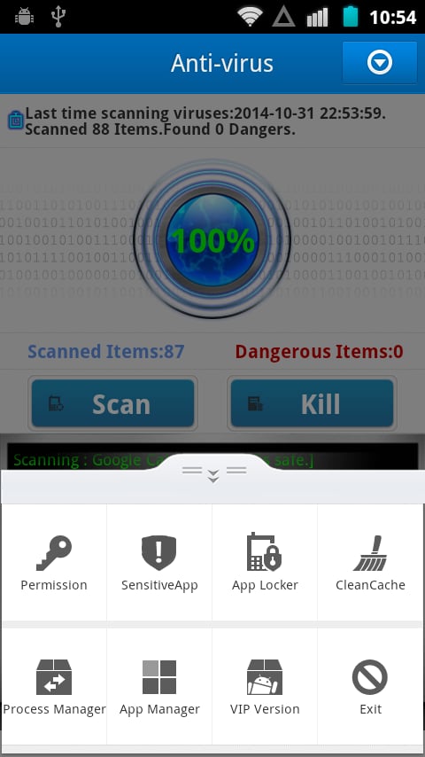 Mobile Safe Antivirus截图4