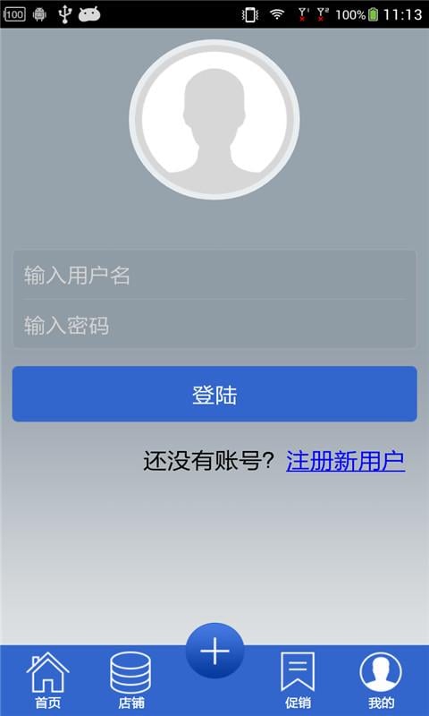 牛奶制品截图11