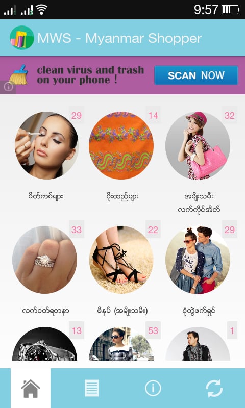 MWS - Myanmar Shopper截图6