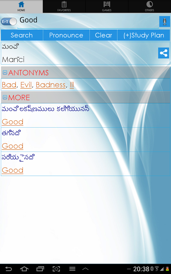 Telugu Dictionary截图1