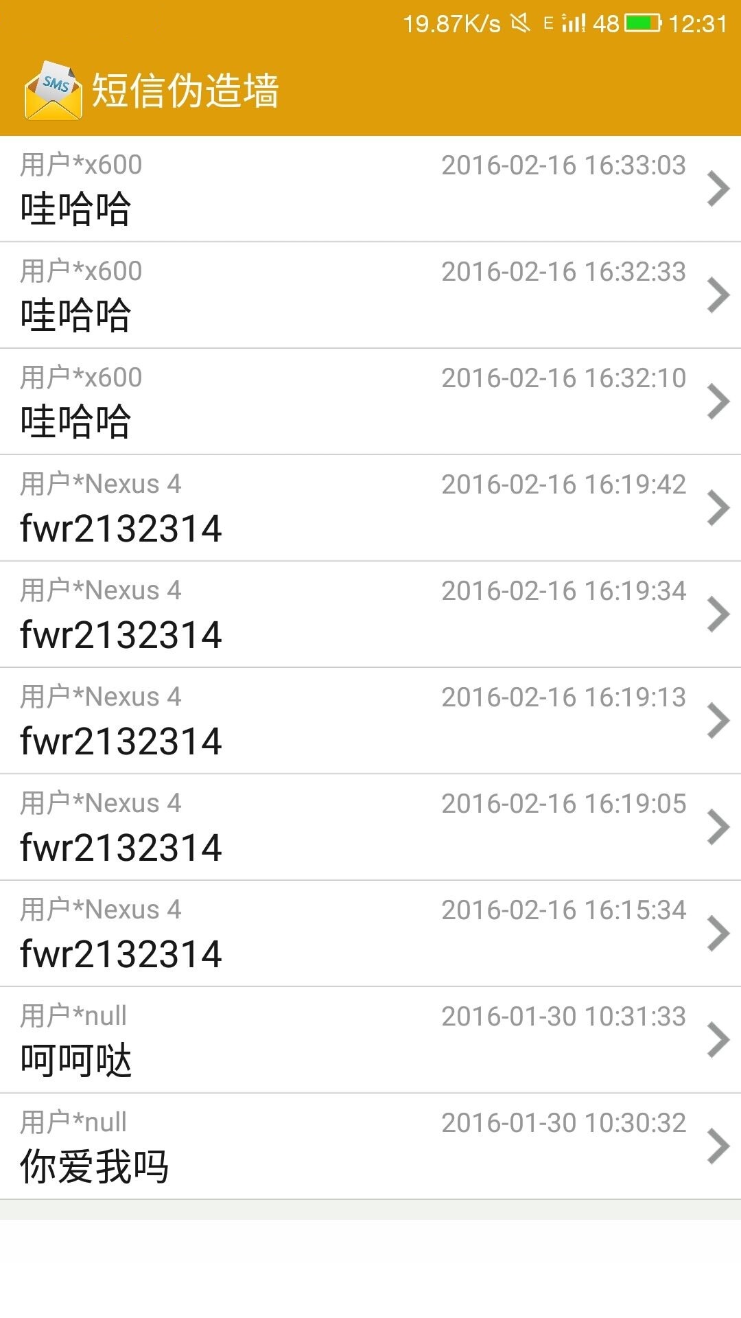 应用截图4预览