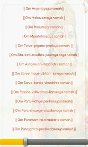 Hanuman Shakti截图2