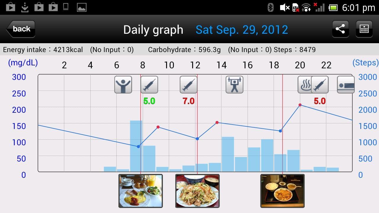 Pedometer for Smart e-SM...截图2