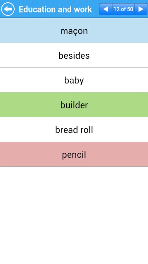 GCSE French Vocab - OCR ...截图2