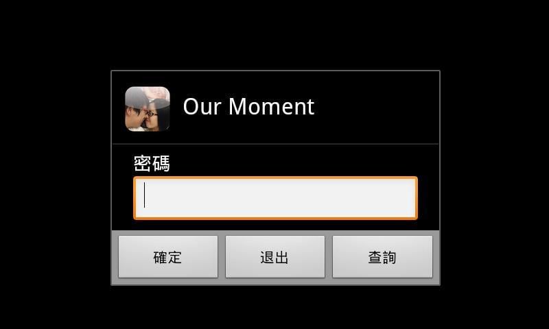 Our Moment截图2