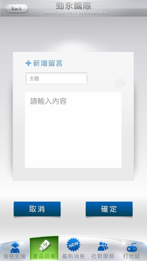 PQI截图3