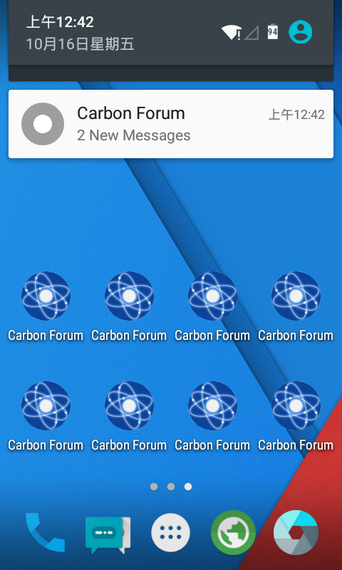 Carbon Forum截图3