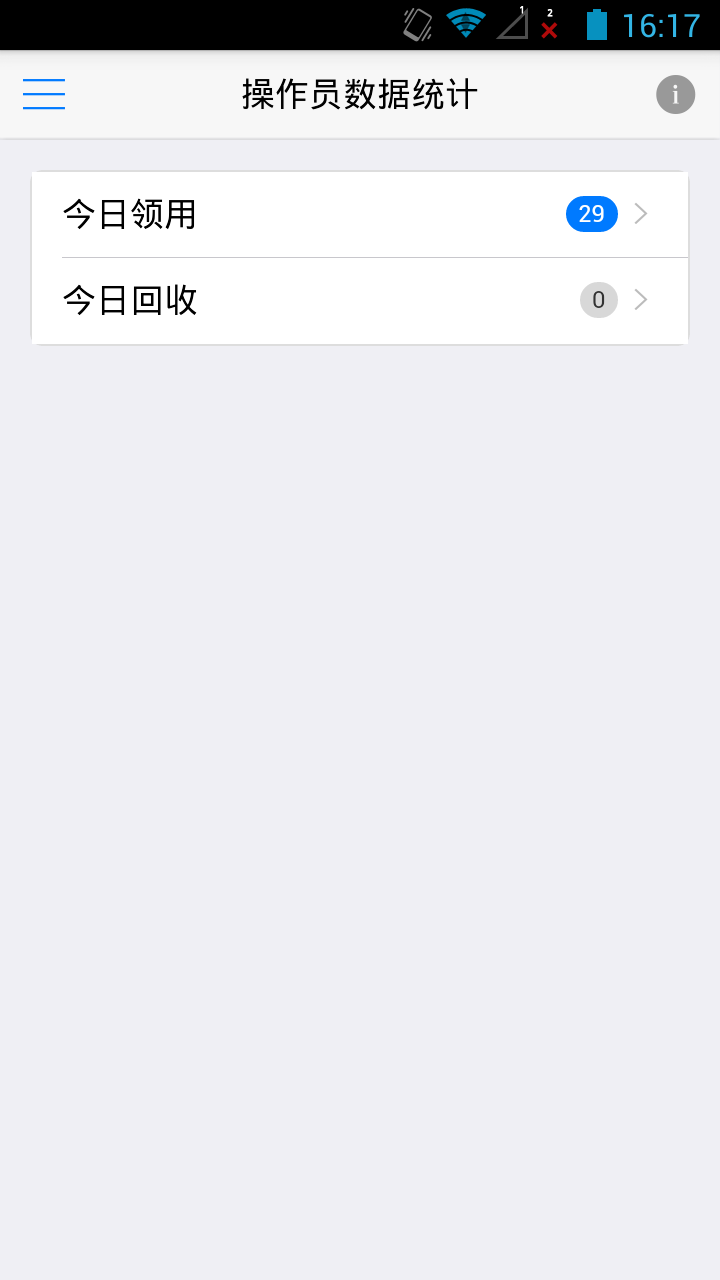 customer截图2