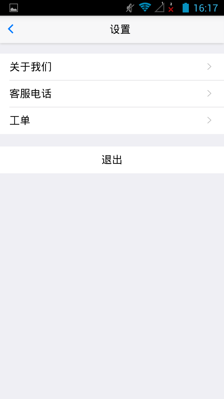 customer截图1