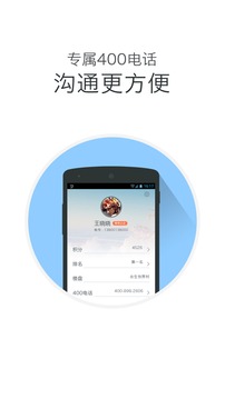 搜狐置业助手截图