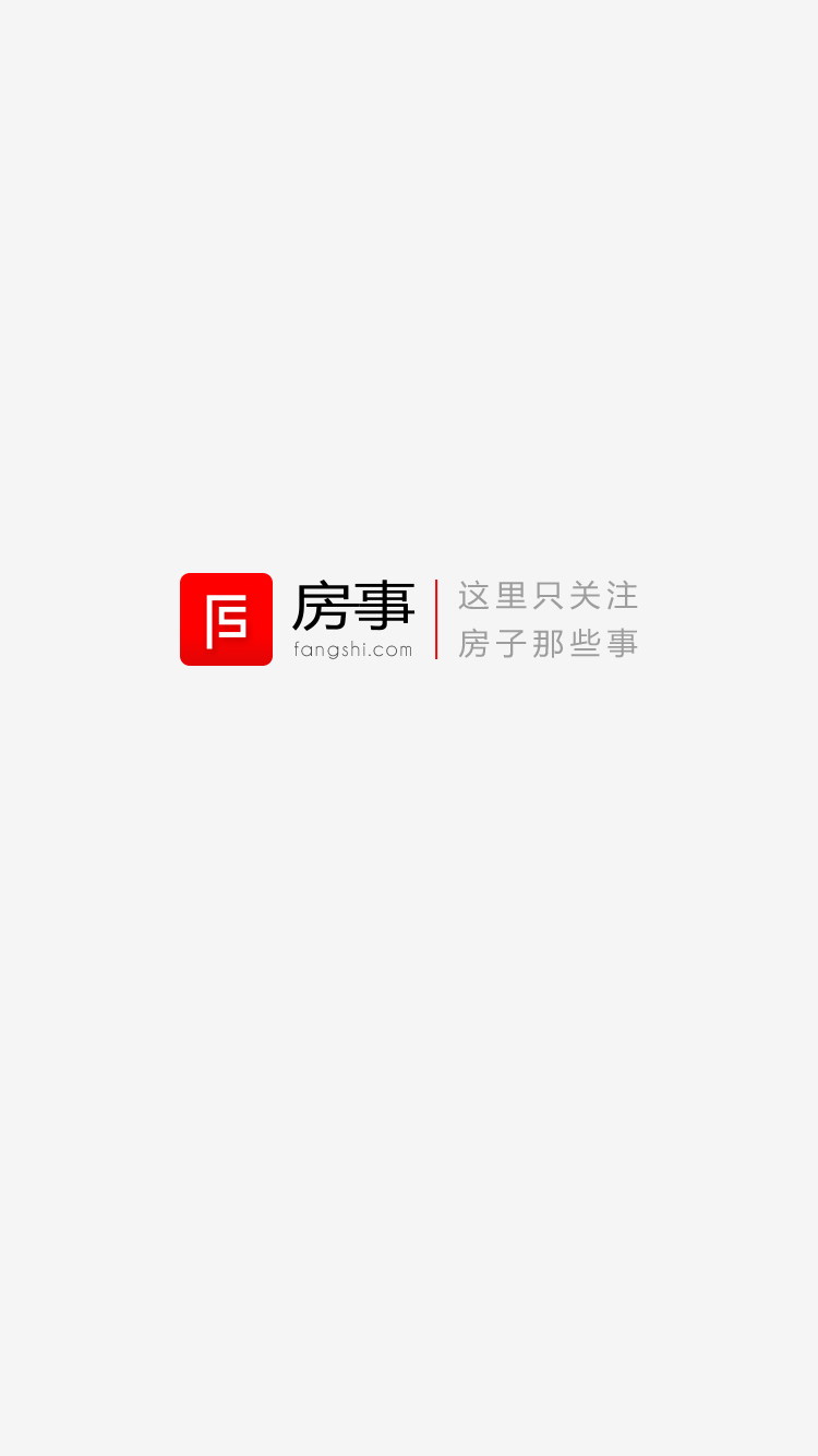 房事截图1