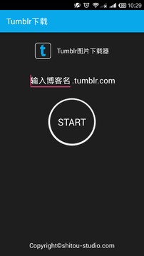 Tumblr下载截图