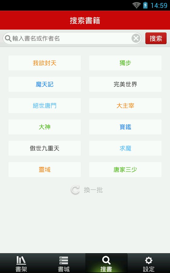 应用截图4预览