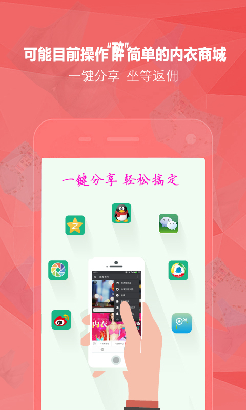 隆发衣号截图5