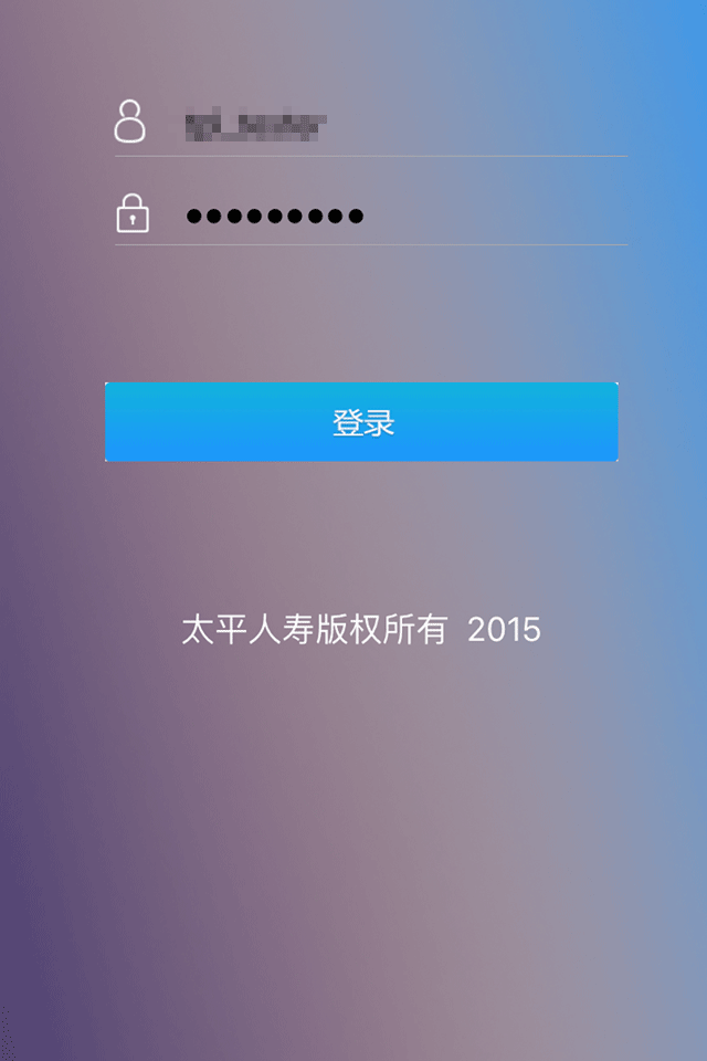 培训微课堂截图1