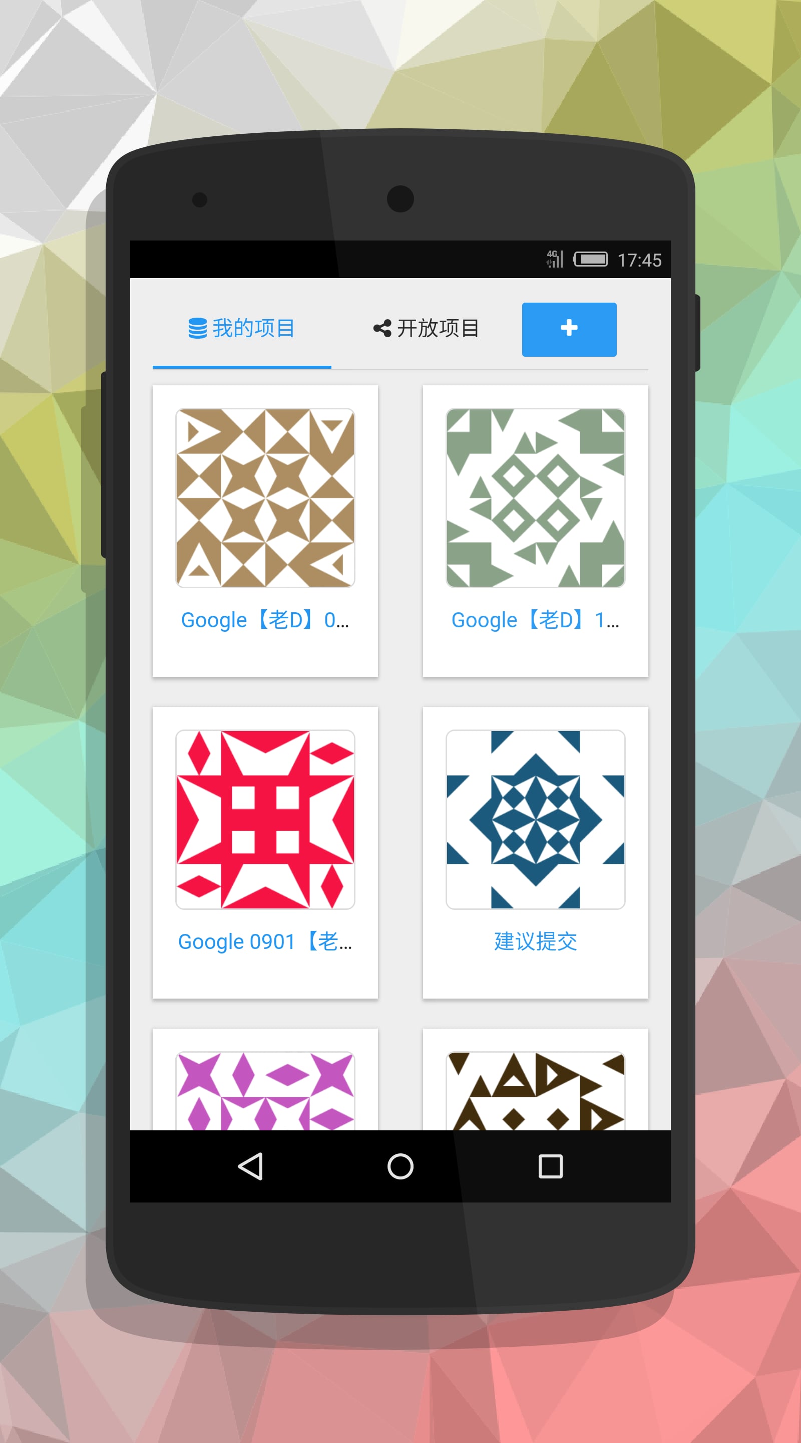 Hosts Studio截图6