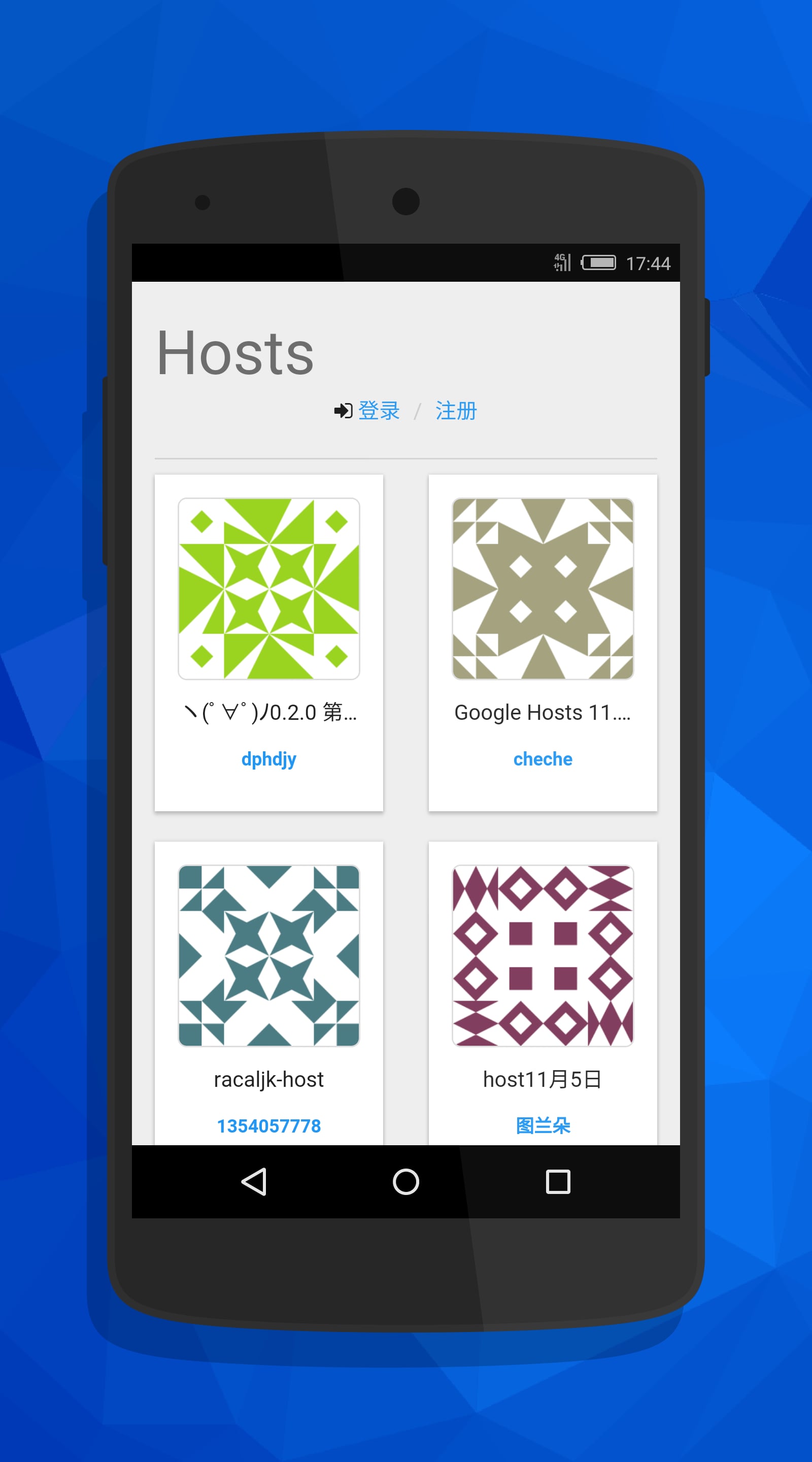 Hosts Studio截图4