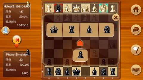 国际象棋九段 Chess Online截图3