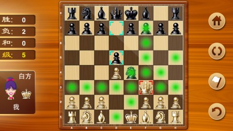 国际象棋九段 Chess Online截图2
