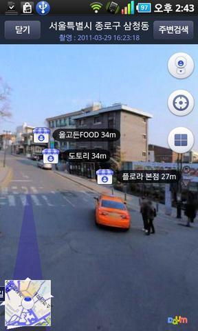 Daum地图Daum Maps -  다음 지도지하철截图4