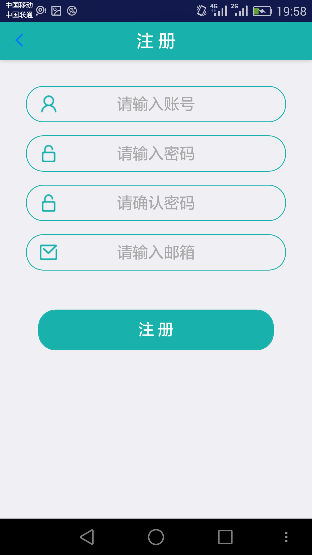 孕育通截图1