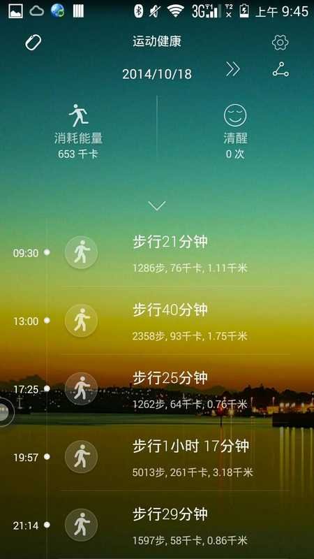 应用截图5预览