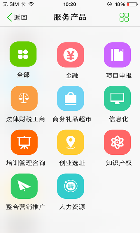 虎虎2014截图4