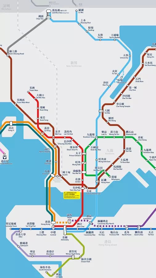 MTR Map截图1