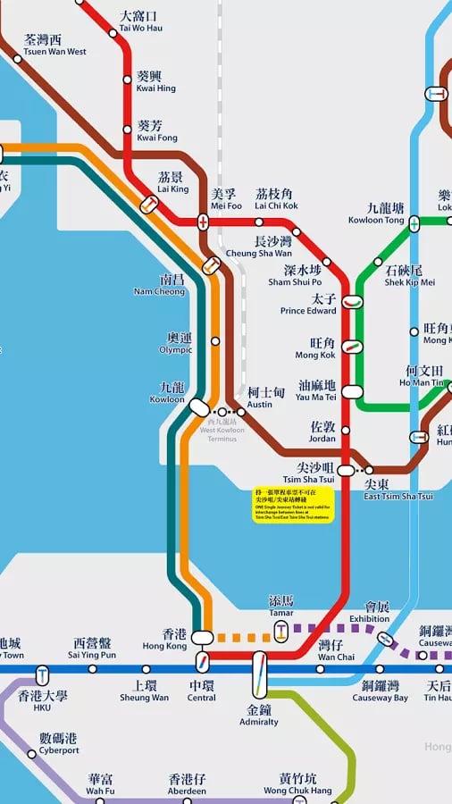 MTR Map截图2