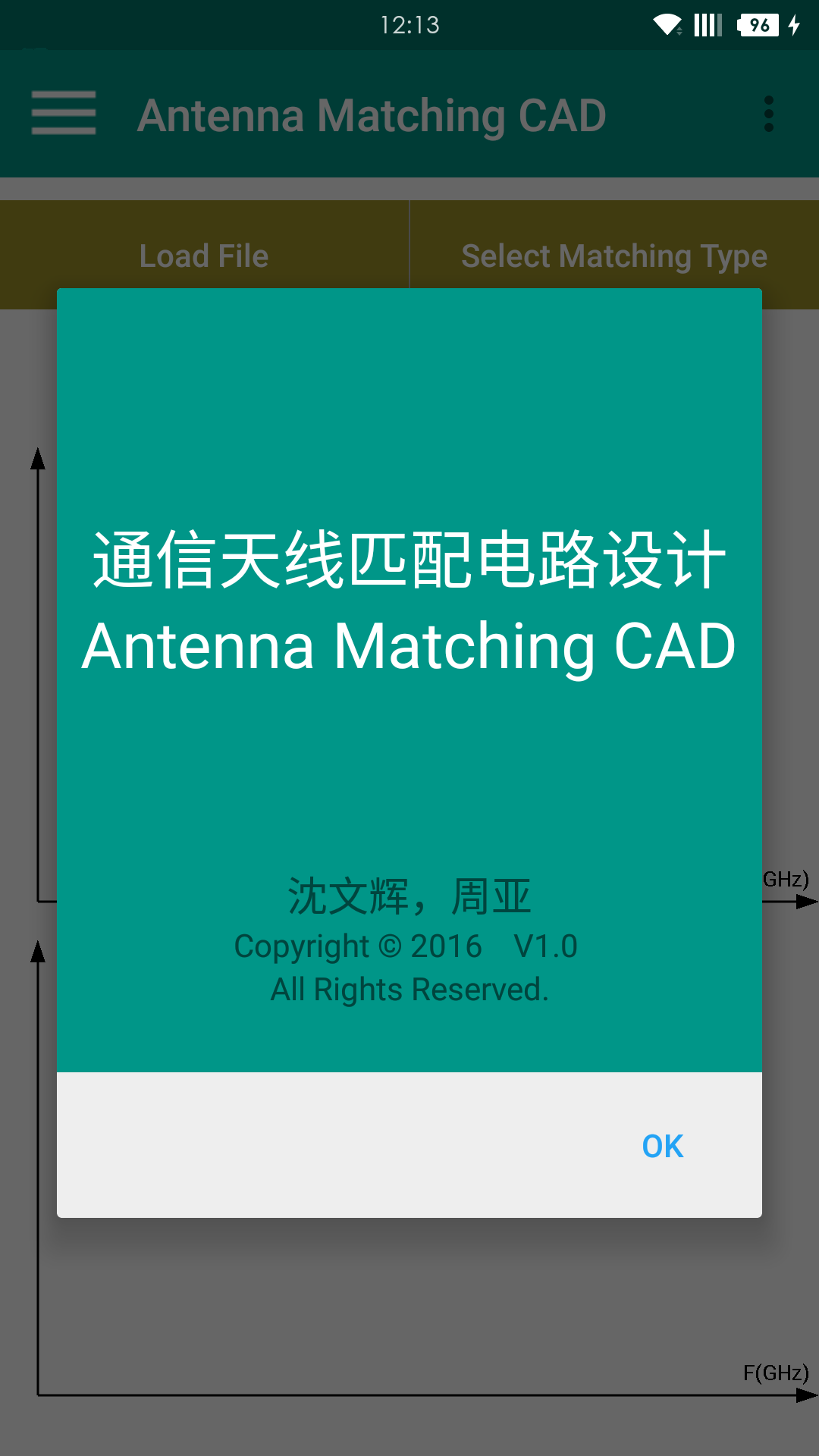 Antenna Matching CAD截图3