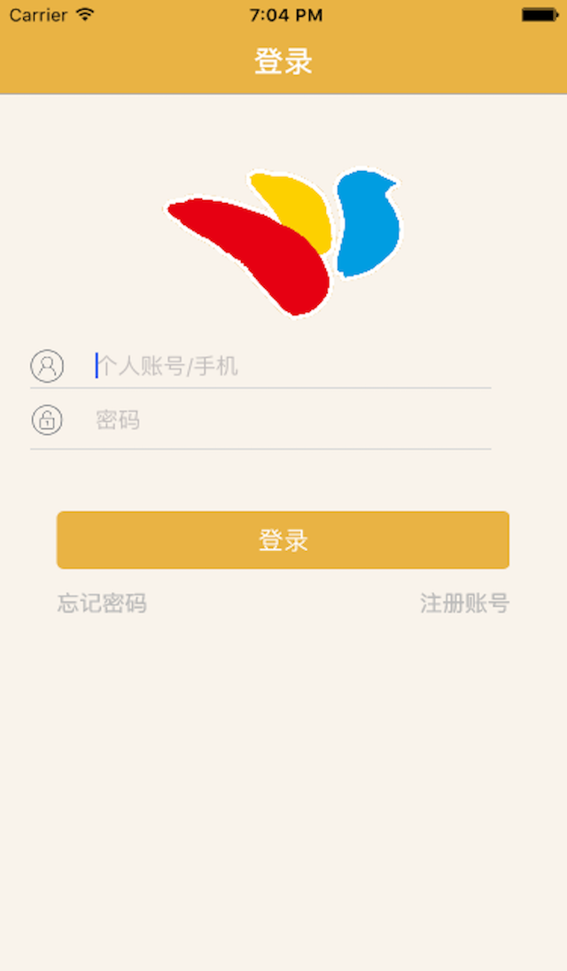 红黄蓝亲子园截图4