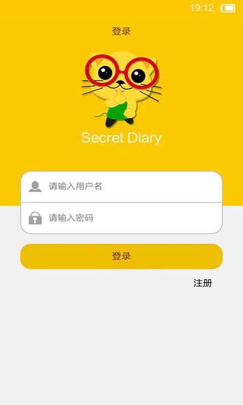 自杀救助截图1