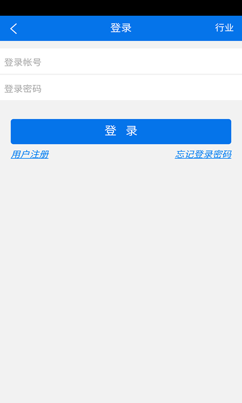 测绘地理信息网截图5