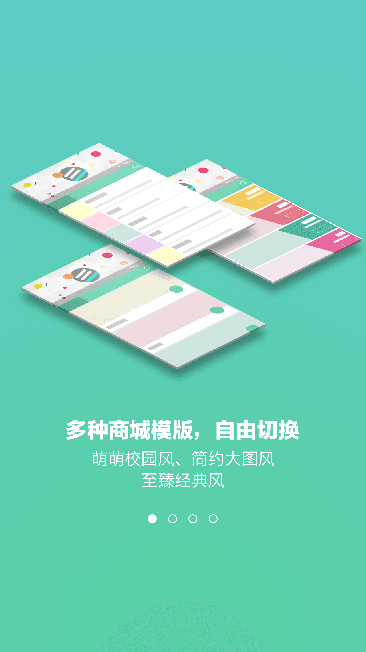 森果卖家版截图1