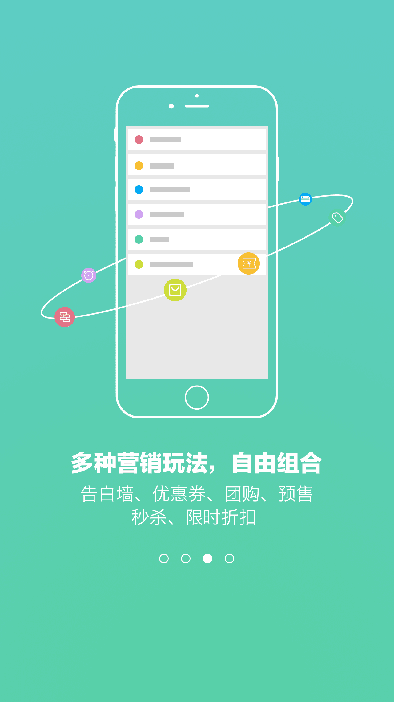 森果卖家版截图3