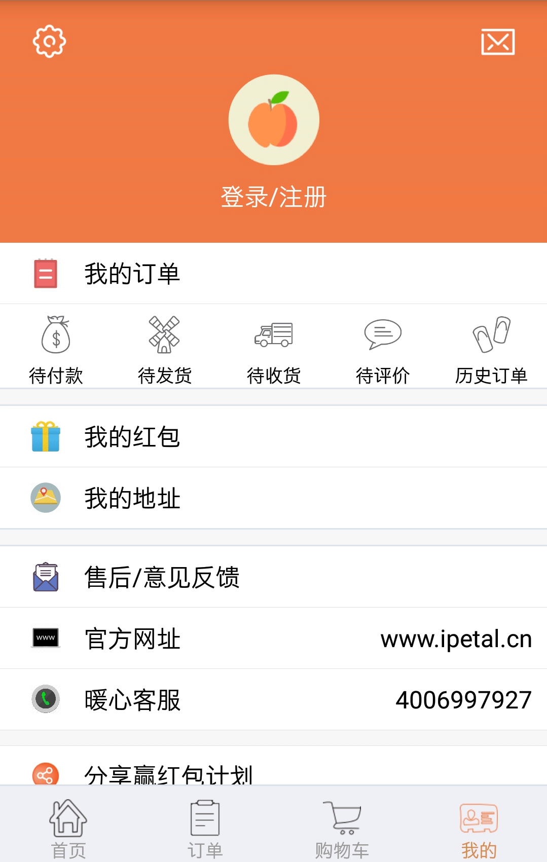 蟠桃园截图3