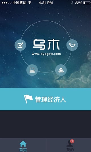 抵押品公示网截图1