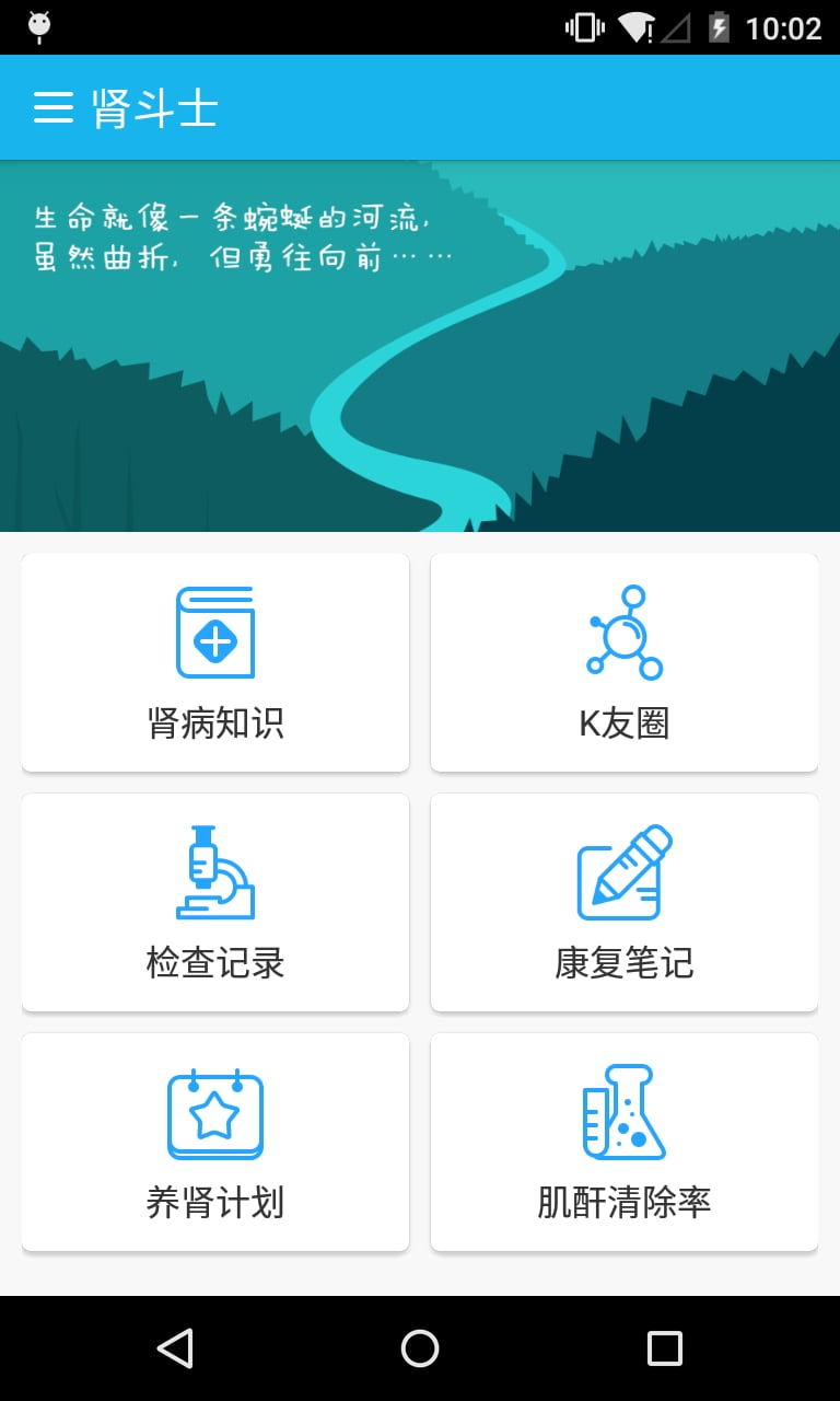 小K管家截图1