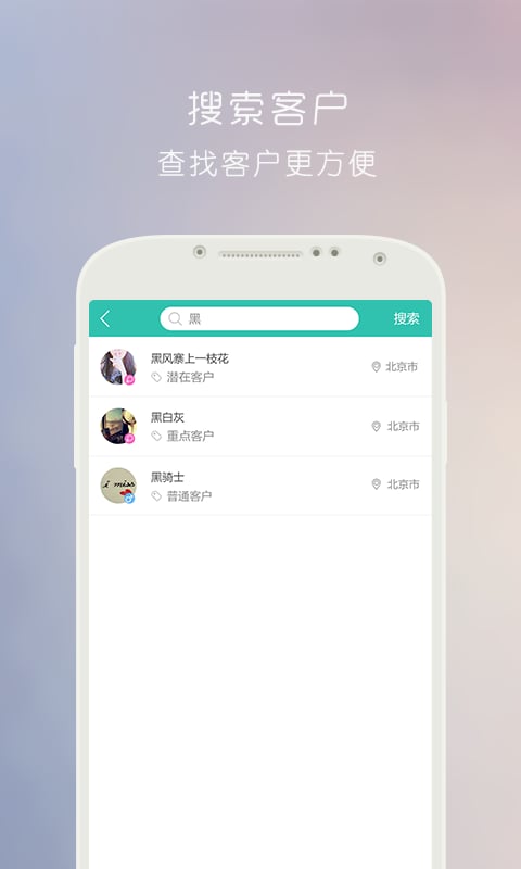 医商通截图2