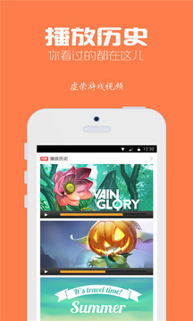 虚荣Vainglory截图