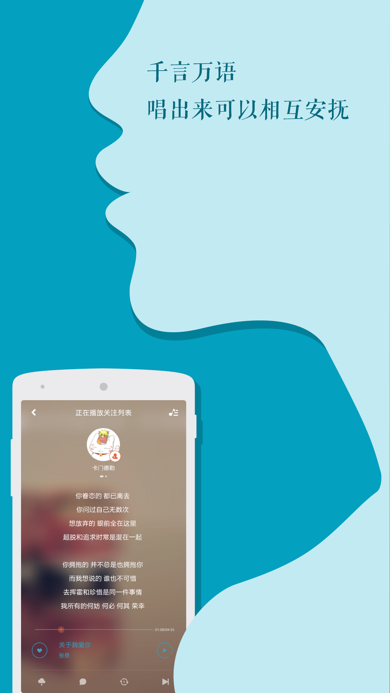 音乐分享情感热门歌曲 110_81510b007541dca960d5b96d71c12eae.jpg