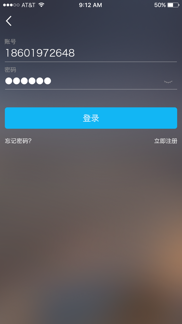 邻讯截图5