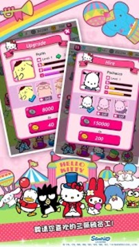 Hello Kitty嘉年华会截图