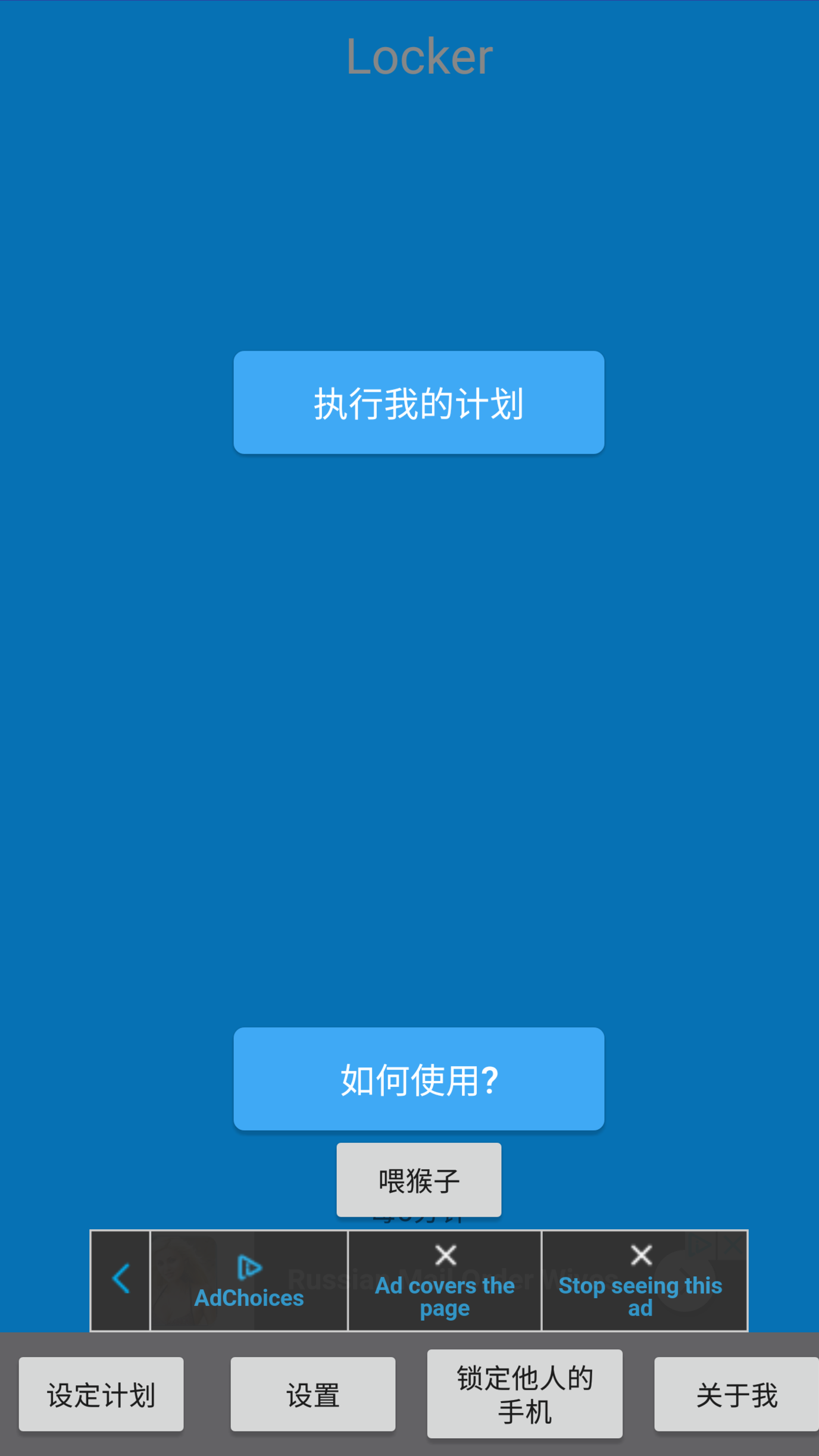 锁匣截图1