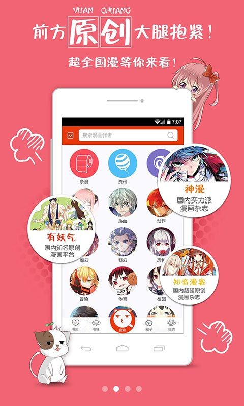 少女动漫截图3