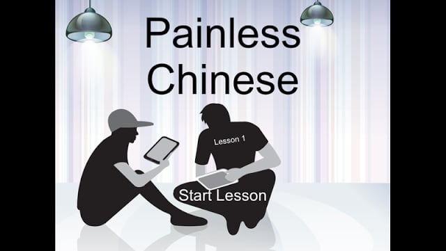 Painless Chinese (Trad)截图7