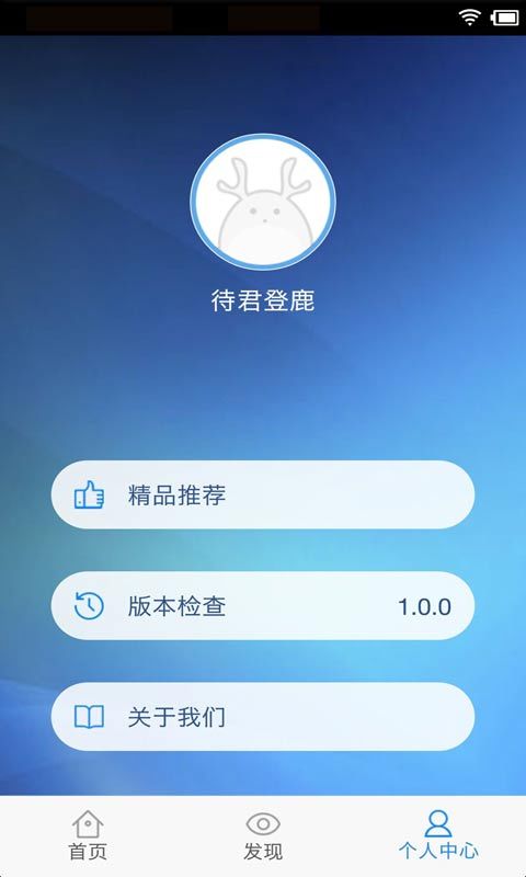 购房税费计算器截图4