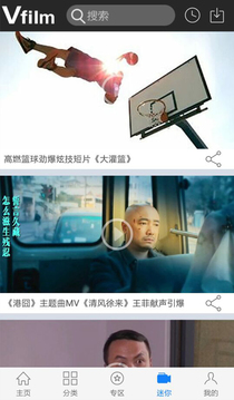 中国微电影截图
