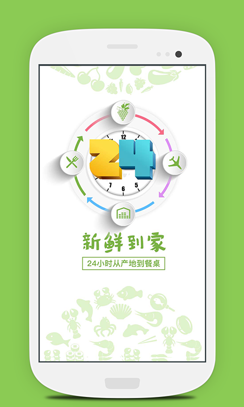 生活圈C截图3