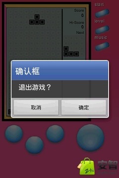 经典俄罗斯方块截图